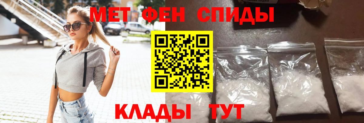 АМФЕТАМИН 98%  Вход с VPN  Фурманов 