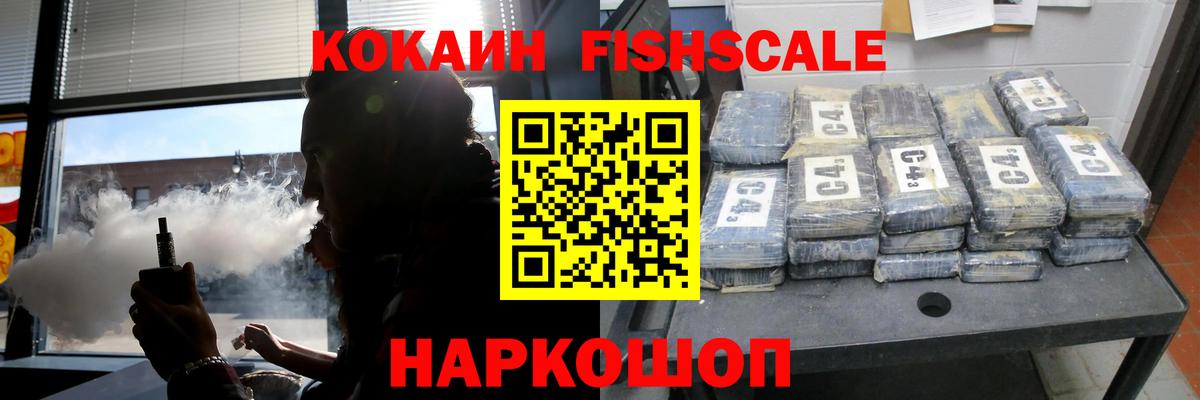Кокаин Боливия Фурманов