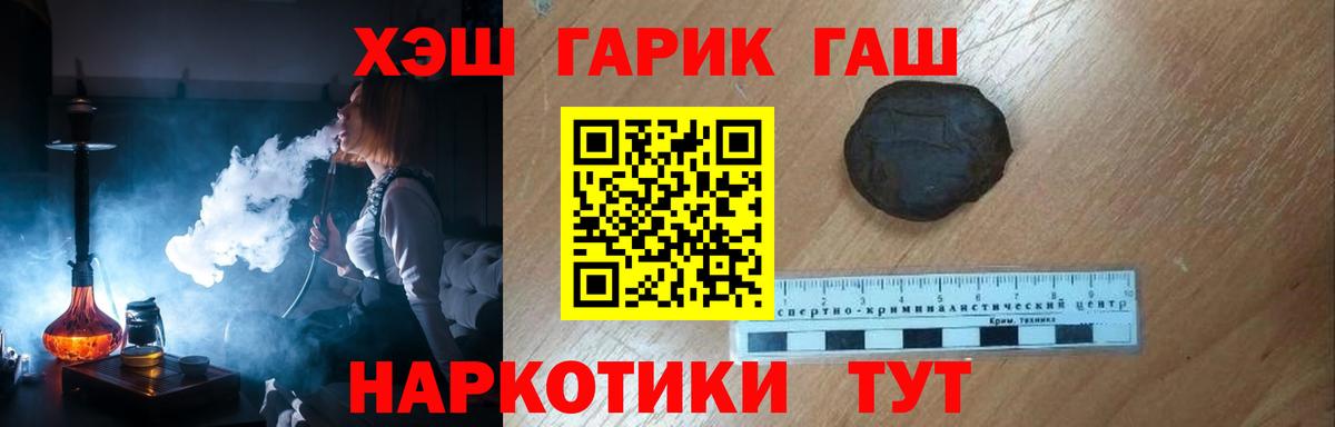ГАШ Изолятор Фурманов