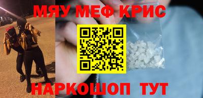 COCAINE Малоярославец