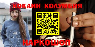 jwh Малгобек