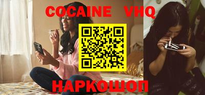 COCAINE Малоярославец