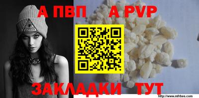 jwh Малгобек