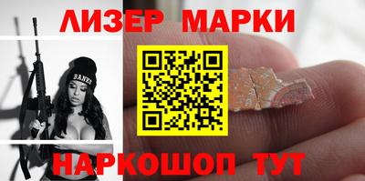 jwh Малгобек