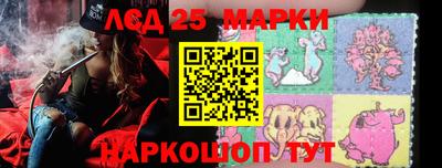 jwh Малгобек