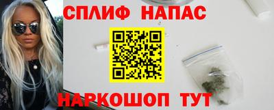 jwh Малгобек