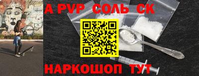 jwh Малгобек