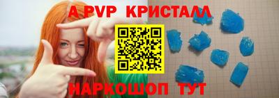 стаф Моздок