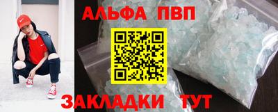 сатива Мариинск