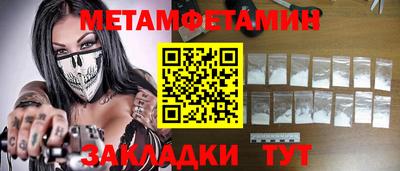 стаф Моздок