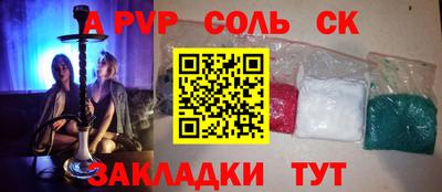 твердый Можайск
