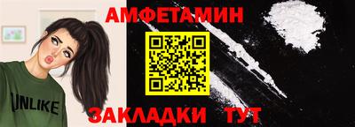 jwh Малгобек