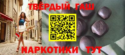 jwh Малгобек