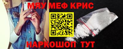 стаф Моздок