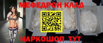 стаф Моздок