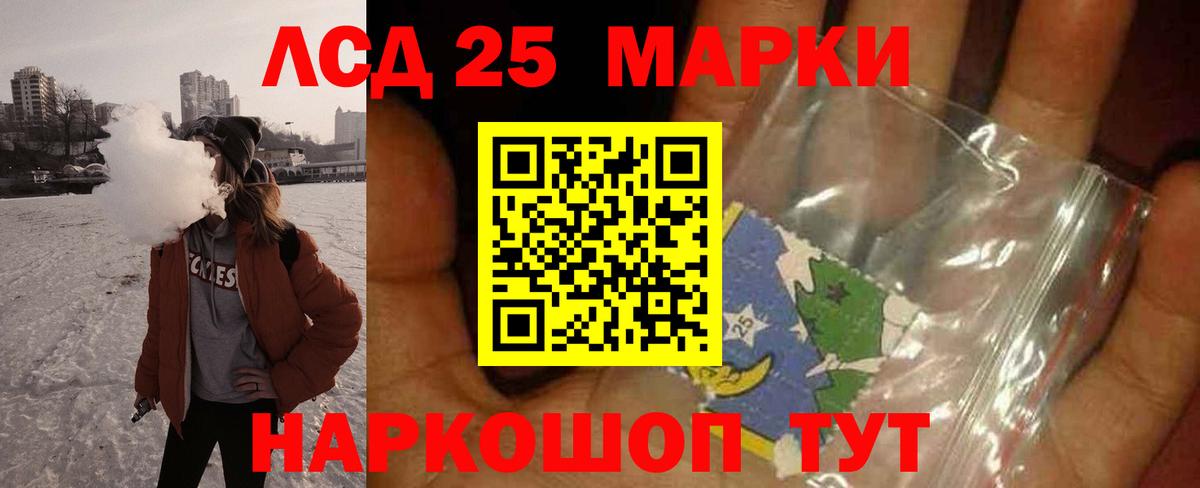 Лсд 25 экстази кислота  ЛСД экстази ecstasy  Вход с VPN  LSD-25 экстази  Фурманов 