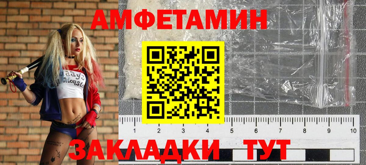 Фурманов  Первитин мет  Вход с VPN 