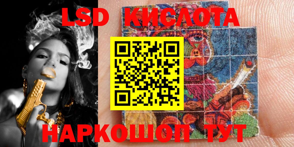 Марки NBOMe 1,5мг Фурманов